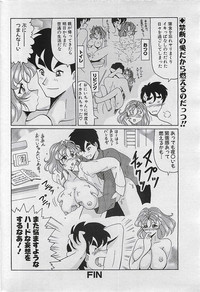 COMIC PINE 1998-07 hentai