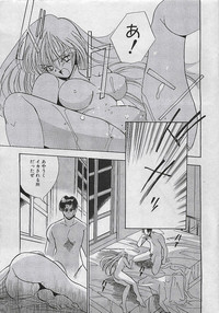 COMIC PINE 1998-07 hentai