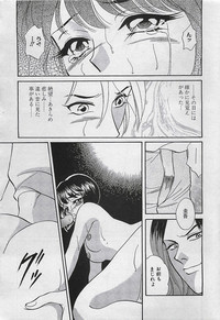 COMIC PINE 1998-07 hentai