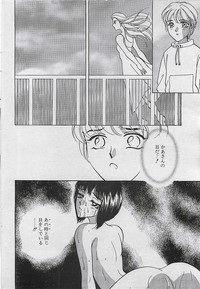 COMIC PINE 1998-07 hentai