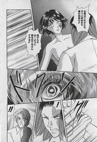 COMIC PINE 1998-07 hentai