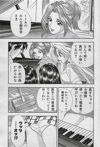 COMIC PINE 1998-07 hentai