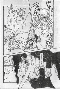 COMIC PEACH CLUB Vol.4 1996-01 hentai