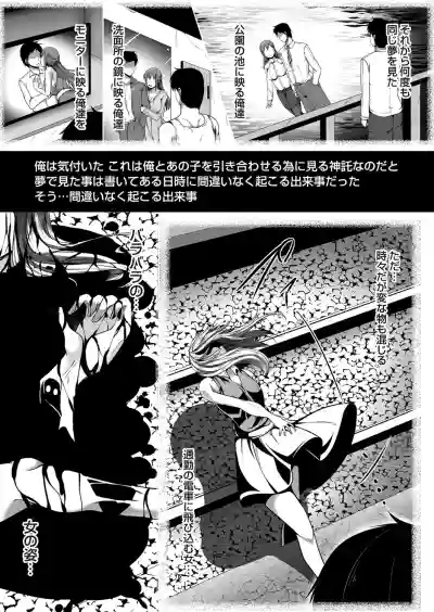 COMIC Magnum Vol. 147 hentai