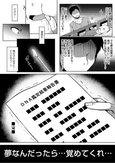 COMIC Magnum Vol. 147 hentai