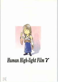 Human High-light Film γ hentai