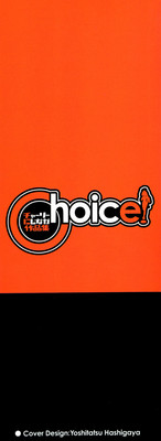 Choice! Vol.1 hentai