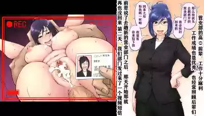 Kabeshiri no Kei hentai