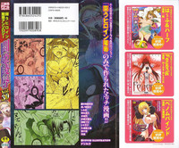 Tatakau Heroine Ryoujoku Anthology Toukiryoujoku 30 hentai