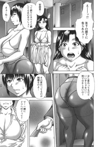 Hatsujou Shoukougun - A Syndrome of Sexual Excitement. hentai