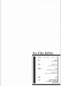 No File KING hentai