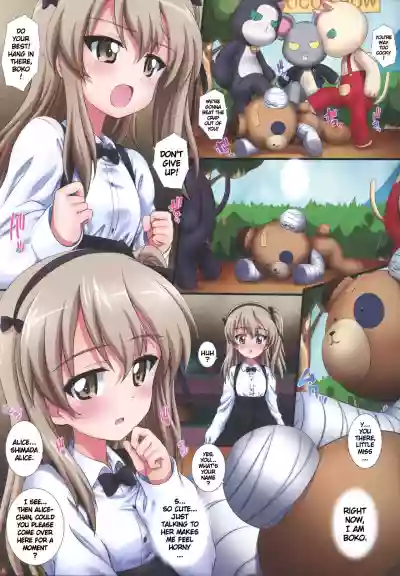 Gup is Good! ver.ALICE hentai