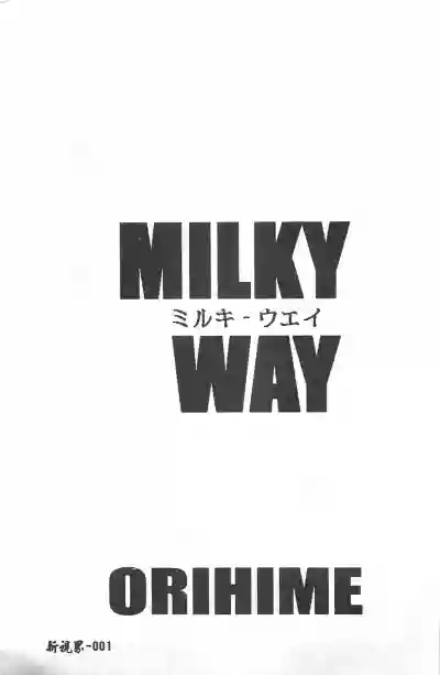 MILKY WAY hentai