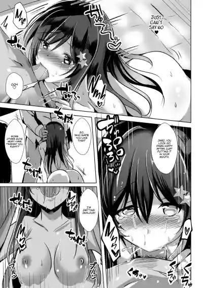 Netorareru Onna-tachi Ch. 1 | Stolen Girls Collection Ch.1 hentai