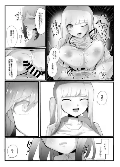 Succubus-san to Futanari Iinchou hentai