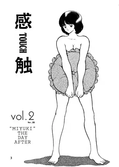 感触vol.2 ver.99 hentai