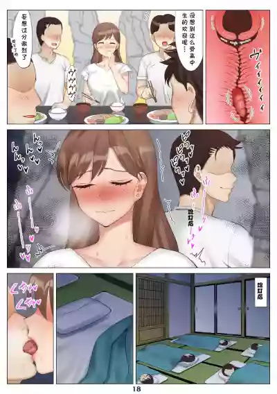 Boku to Kanojo no Okaa-san to Hito Natsu no Koi no Owari Zenpen hentai