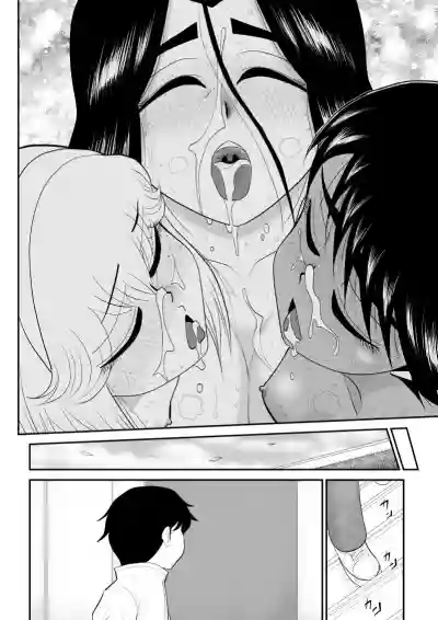 Furutan 8 hentai