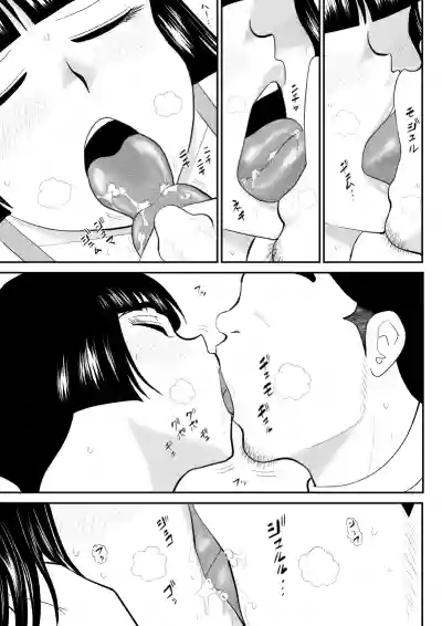 Onna Keibuho Himeko Gaiden Kiss Club Hen hentai