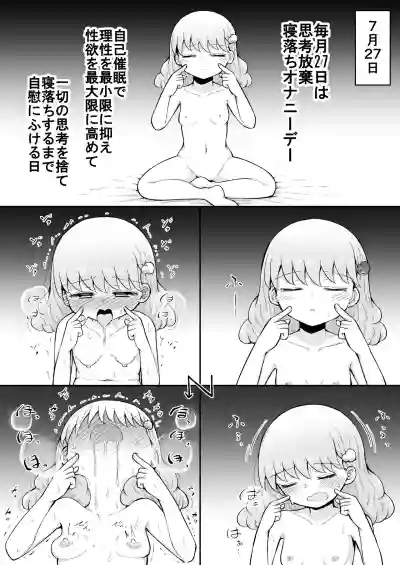 Iroha no Happy Sainie Days: Zenpen hentai