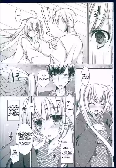 Suki to Yuki to no Aida ni hentai