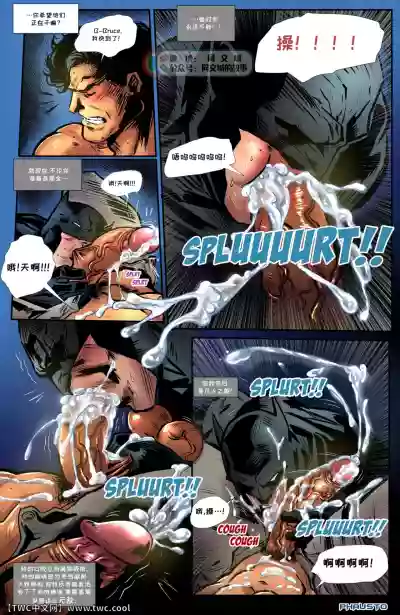 Super Sons hentai