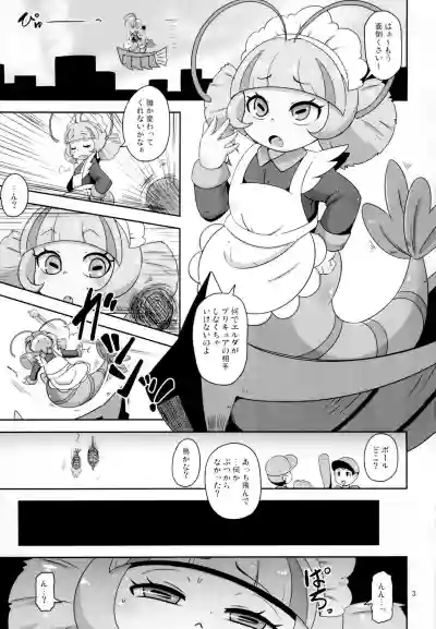 Oko-sama Ebi Maid! hentai