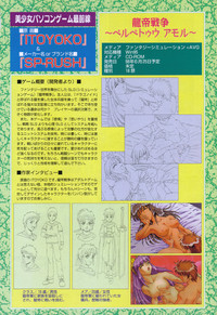 COMIC Tenma 1998-06 hentai