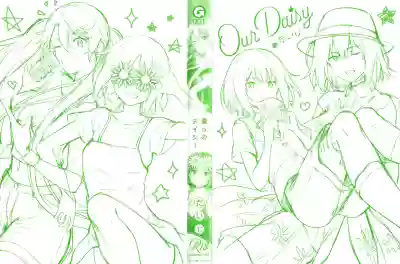 Bokura no Daisy - Our Daisy hentai