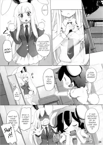 Kazehiki Usagi to Miru Usagi. hentai