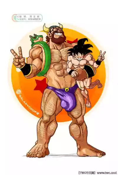 Dragon Balls SUPER SIZED hentai