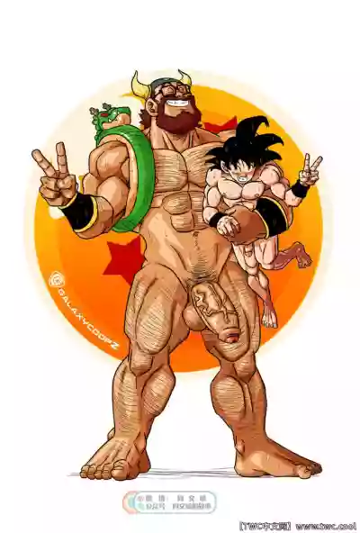 Dragon Balls SUPER SIZED hentai