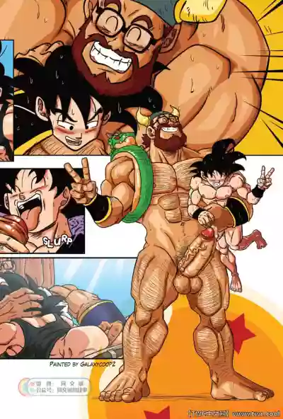 Dragon Balls SUPER SIZED hentai