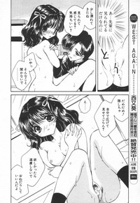 COMIC Tenma 1998-07 hentai