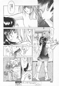 COMIC Tenma 1998-07 hentai