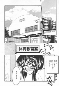 COMIC Tenma 1998-07 hentai