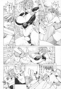 COMIC Tenma 1998-07 hentai