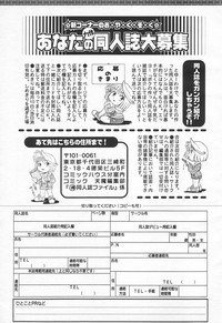 COMIC Tenma 1998-07 hentai