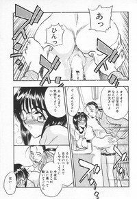 COMIC Tenma 1998-07 hentai