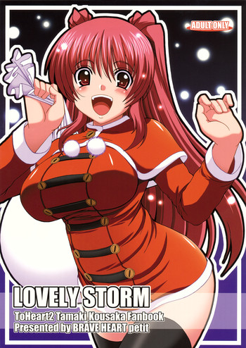LOVELY STORM hentai