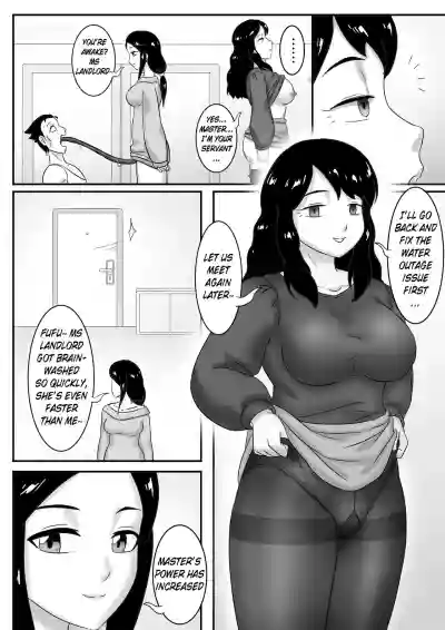 寄生虫系列pg. 1268 hentai