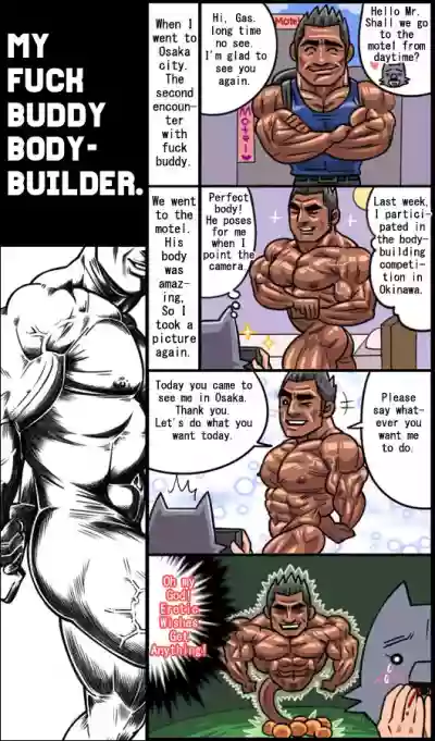 My Fuck Buddy Bodybuilder hentai