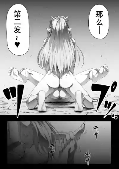 Chikara Aru Succubus wa Seiyoku o Mitashitai dake. 1 hentai