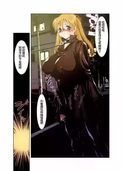 Sekai no Chuushin de Ai o Sakenda Nikomark hentai