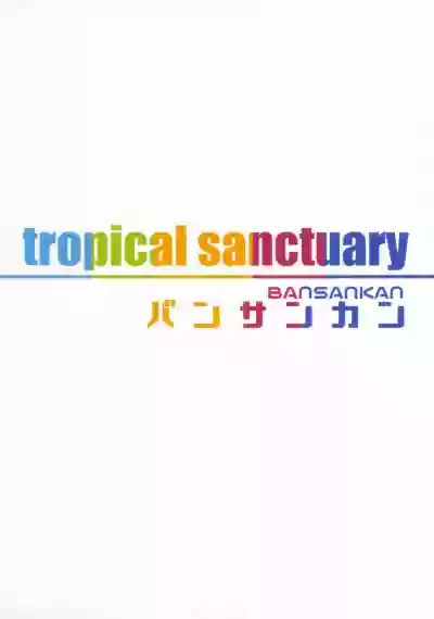 tropical sanctuary hentai