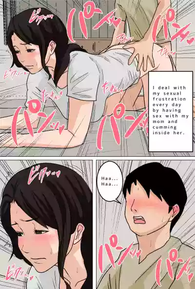 Mainichi Okaa-san de Seiyoku Shori! Onaho Gawari no Hahaoya ni Tairyou Nakadashi Hen | Mom Gets Me Off Every Day! Filling Mom With Cum hentai