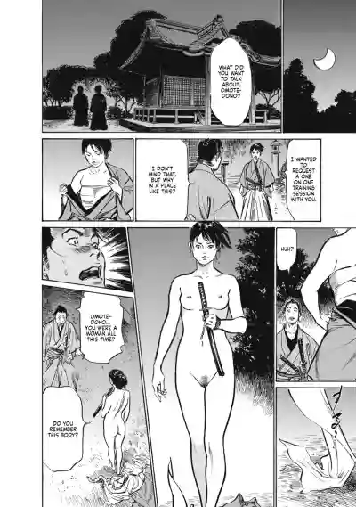 Ukiyo Tsuya Zoushi 7, Chapter 45 hentai