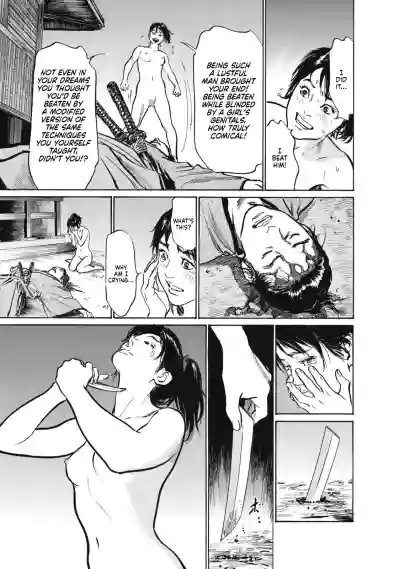 Ukiyo Tsuya Zoushi 7, Chapter 45 hentai