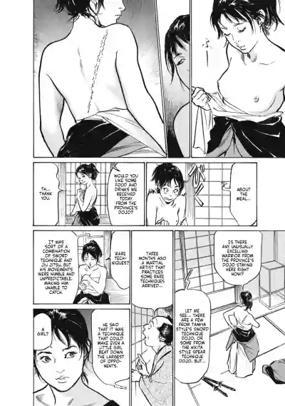 Ukiyo Tsuya Zoushi 7, Chapter 45 hentai