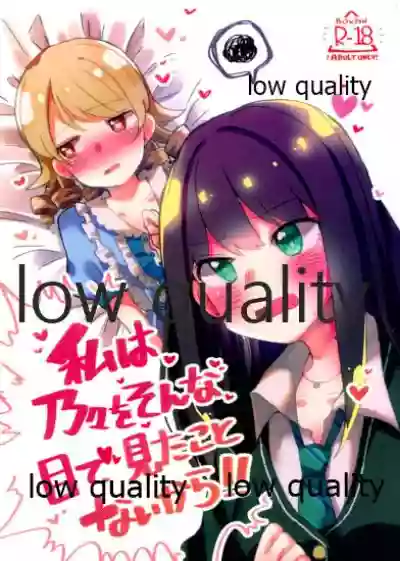 Watashi wa Nono o Sonna Me de Mita Koto nai kara hentai